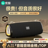 索爱（soaiy）S36MAX旗舰款大功率无线蓝牙音箱户外露营便携音响广场舞车载电脑低音炮收款U盘高音质礼物小音响