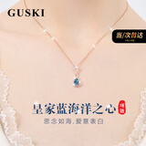 GUSKI法国品牌蓝宝石项链女永恒之心高级水晶吊坠情人节生日礼物送女友 皇家蓝永恒之心项链【当/次日达】