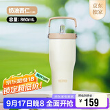 膳魔师（THERMOS）保温杯拎拎杯860ml男女儿童吸管水杯子中秋国庆节礼物TSKP-LBG