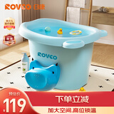 日康（rikang）泡澡桶 婴儿洗澡盆 儿童洗澡桶 浴缸浴桶赠浴凳 蓝色 X1001-1