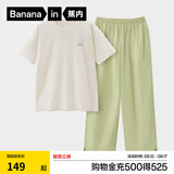 蕉内（Bananain）305H纯棉睡衣男女士100%棉情侣家居服短袖夏季套装七夕情人节礼物 【长裤款素色-女】呢绿 M
