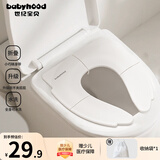 世纪宝贝（babyhood）宝宝便携折叠马桶圈 外出旅行马桶垫圈儿童坐便圈 送收纳袋 159