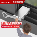 首力窗户锁扣铝合金卡扣固定限位器纱窗玻璃门窗推拉移窗儿童防护安全