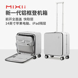 米熙前开盖铝框拉杆箱子行李箱男旅行箱女密码箱包登机箱18英寸烟白70
