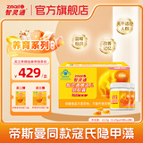 智灵通迪儿软胶囊DHA孕妇dha产妇dha90粒 （备孕期 孕期 哺乳期均适用）