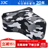 JJC 相机内胆包 收纳保护套 适用于索尼A6600 A6100 A6000 A5100 A6300 A6400 ZV-E10 RX1RII微单配件 OC-S3YGR大号 迷彩灰