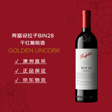 奔富（Penfolds）BIN28西拉/设拉子干红葡萄酒750ml*1支澳洲原瓶进口木塞【澳版】