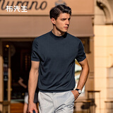 布先生可机洗短袖羊毛T恤男秋冬打底针织衫百搭毛衣 矿石灰   L  (175)