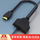京川旭DVI一拖二一进二出分屏器高清hdmi换头电脑主机监控录像机分配器接2个显示屏转接线 hdmi一分二线 【连接大屏 高清输出】