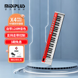 midiplusX8 X6 PRO 半配重MIDI键盘88 61 49键 专业编曲控制器键盘 49键红色X4PROMINI【mini琴键】 +踏板