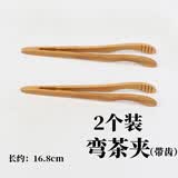 特言 茶夹竹夹子茶叶夹子茶镊子功夫茶茶具配件夹茶叶的茶杯夹泡茶竹 【2个装】竹质弯茶夹带齿