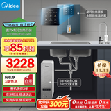 美的（Midea）直饮冷热净水器套装【白泽1000G+管线机240D】厨下式0阻垢剂智能龙头 RO反渗透家用一体净饮机