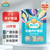 德沃多肥料多菌灵杀菌剂花卉苗木水果蔬菜园艺叶斑病赤霉病药剂套餐