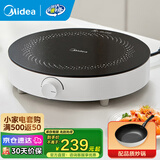 美的（Midea）电磁炉 家用大功率2200W大火力 4D防水电磁灶火锅专用 小面板易收纳 恒匀火小火持续加热电磁炉 RX22H0107【搭配高品质炒锅CGG2801】