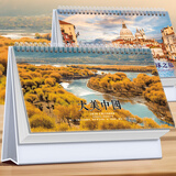 朗捷（longe） 台历2026年日历简约马年月历大格子书写计划本式年历办公桌面日历摆件桌历可定制 【大号】大美中国（26全年）