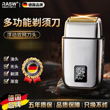 RASW德国刀头油头增白器理发剃光头神器剃光头专用理发器男剃须刀专业智能电动理发器成人儿童婴儿家用 【银色升级款】德国静音安全不卡发  浮动双网刀头