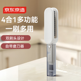 京东京造 多功能刀具清洁刷 长手柄厨房清洗神器水果刀菜刀刷子刀叉刀片刷
