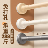未来式免打孔伸缩晾衣杆衣架不锈钢窗帘杆浴帘杆子门帘衣柜撑杆白70-120
