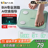 小熊（Bear）专业智能体脂秤体重秤电子秤心率检测人体秤家用高精准24项身体数据分析塑形减脂体重管理健康秤E3