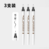 斯塔（STA）秀丽笔自带笔锋的笔书法练字专用柔绘笔签字笔美术专用勾线笔软头笔3751极小楷-3支装