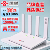 联通随身wifi6无线移动wifi免插卡便携式无线网卡随行路由器车载上网卡全国通用流量无线宽带2025新款 【无线路由器】皓月白-月充版