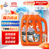威猛先生（Mr Muscle）热门商品 管道疏通啫喱 960ml*3瓶 厨房 水道疏通剂 厕所管道疏通