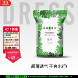 吉氏（DRESS）薄越纸尿裤 ins风婴儿尿不湿超薄透气大吸量宝宝尿裤 M码52片【6-11kg适用】