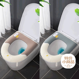 HOUYA马桶垫2个装家用厕所带提手坐便套座垫圈秋冬保暖四季通用