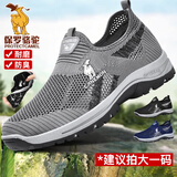 保罗骆驼夏季透气男鞋 网面一脚蹬凉鞋 运动休闲鞋子防滑运动健步鞋布鞋 灰色 【夏季款228】 42 【正常运动鞋码】