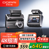 盯盯拍AI行车记录仪Z30 4K版 超清黑光夜视 5GWiFi蓝牙闪连 3英寸全彩屏