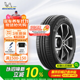 米其林（MICHELIN）汽车轮胎 205/55R16 91V 耐越 ENERGY MILE 适配朗逸/速腾/卡罗拉