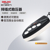 德力西电气稳压器电脑冰箱小型插座式全自动便携式单相稳定电源 2000VA