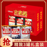 仟谷悠悠谷物礼盒999g无加蔗糖燕麦片核桃粉黑芝麻糊中老年送礼伴手礼