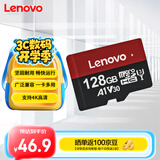 联想（Lenovo）128GB TF（MicroSD）内存卡 U3 V30 A1 手机平板监控行车记录仪专用卡