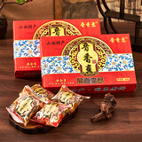 晋香惠闻喜煮饼喜饼零食 山西特产糕点 4种口味408g混合装