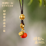 朱炳仁铜 好柿常伴挂件 家居饰品工艺品装饰品挂件礼品装饰品礼物 好柿常伴挂件