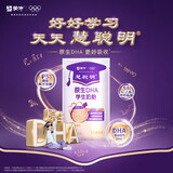 蒙牛慧聪明原生DHA学生奶粉生牛乳配方高钙高锌儿童小中学生成长奶粉 【购买正装返尝鲜装2小条金额】DHA奶粉2条