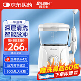 碧乐士（BILESHI）台式电动洗鼻器脉冲鼻腔清洗器缓解鼻窦炎鼻塞成人冲洗家用NJ166