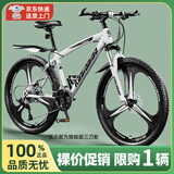 金武端自行车成人山地车公路赛车单车骑行变速超轻越野中学生初中青少年 顶配版-辐条轮-白黑色 24寸21速