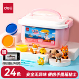得力(deli)24色超轻粘土 宝宝彩泥橡皮泥黏土 学生美术手工DIY玩具盒装易收纳 儿童生日幼儿园开学礼物