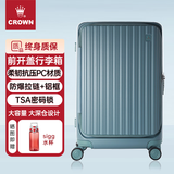 皇冠（CROWN）拉链铝框箱行李箱大容量万向轮侧开旅行箱暑期出游箱5278-28-珐蓝