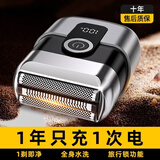 鲨派【100%正品】剃须刀正品往复式电动刮胡刀男士旅行可充电全身水洗送礼佳品情人节送男友七夕礼物 2308至尊：1399万飓风引擎+84刃研磨钛金刀 365天免费试用【1剃即净+不留胡茬】十年质保
