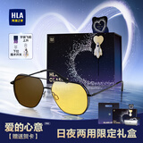 海澜之家（HLA）生日礼物日夜两用偏光墨镜男士礼盒装送男朋友老公爸爸实用眼镜