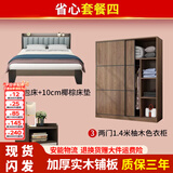 金柏栎 【24h闪发】 床实木床双人床现代简约轻奢主卧软包简易单人床 省心搭配四 1.8*2米