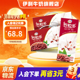 伊利谷粒多红谷牛奶饮品12盒 红豆红米花生谷物 6月产 中秋礼盒 谷粒多红谷250ML*2箱
