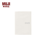 无印良品（MUJI）PVC封面月周记笔记本/2024年12月开始 2025手账本计划本记事本日程本本 88张/灰白色/B6