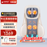 颂孚（SOCOMFO）日本富士按摩垫家用多功能靠垫全身背部肩颈腰部颈椎按摩器仪便携式椅垫车载三八节女生女神礼物 FM003高级白【基础款】