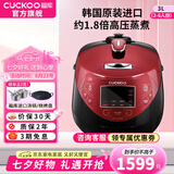 福库（CUCKOO）【5万+评价】韩国原装进口电饭煲1.8倍高压IH电磁加热家用多功能电饭锅电炖锅煮粥锅迷你小型锅 【黑红色旗舰款】3L（2-6人） 3L