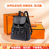 向东走轻奢高端品牌女士背包双肩包包女包新款休闲大容量妈妈旅行包通勤 高档礼盒【备注包款式】实用礼物