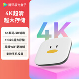 腾讯极光盒子6SE 电视盒子网络机顶盒 全志H618芯片 4K高清 1+32G存储  HDR10 手机无线投屏 电视直播机顶盒 极光6SE（1G+32G）热销款